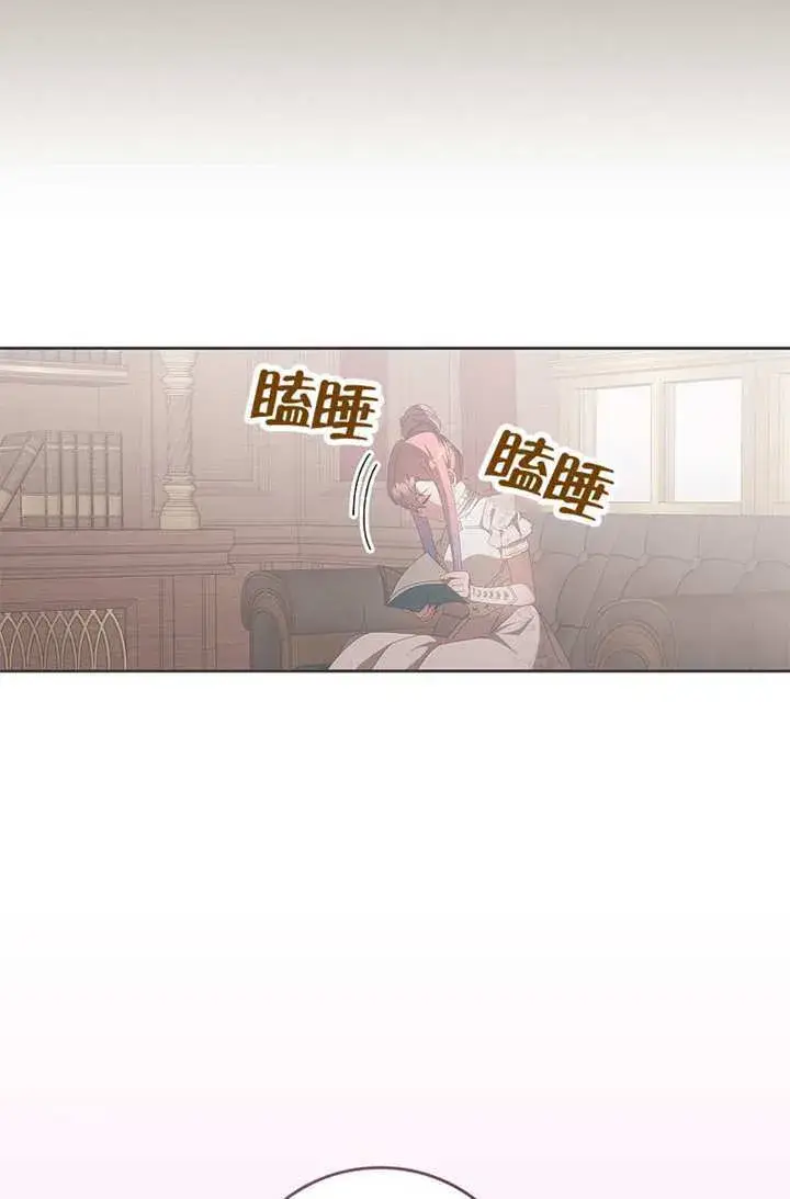 漫画《不得不成为恶女的理由》第46话第124张图