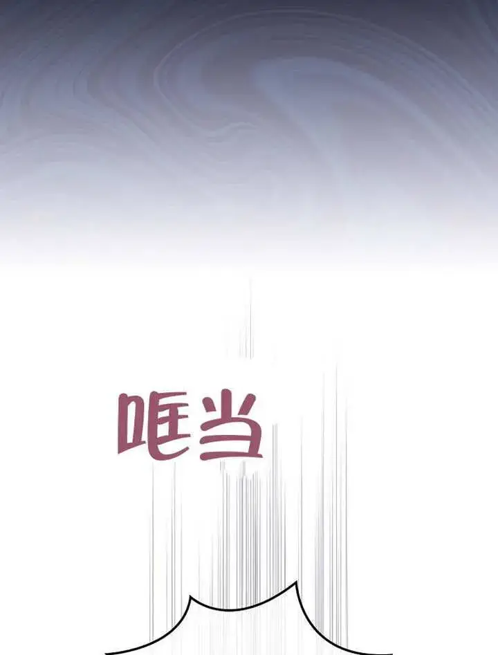 漫画《不得不成为恶女的理由》第46话第22张图