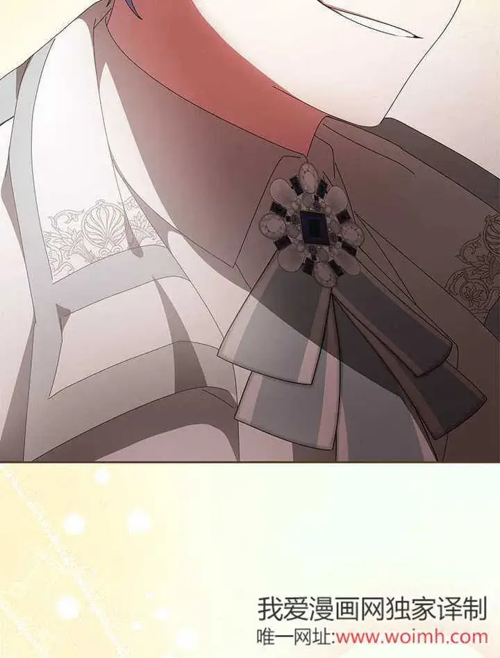 漫画《不得不成为恶女的理由》第46话第63张图