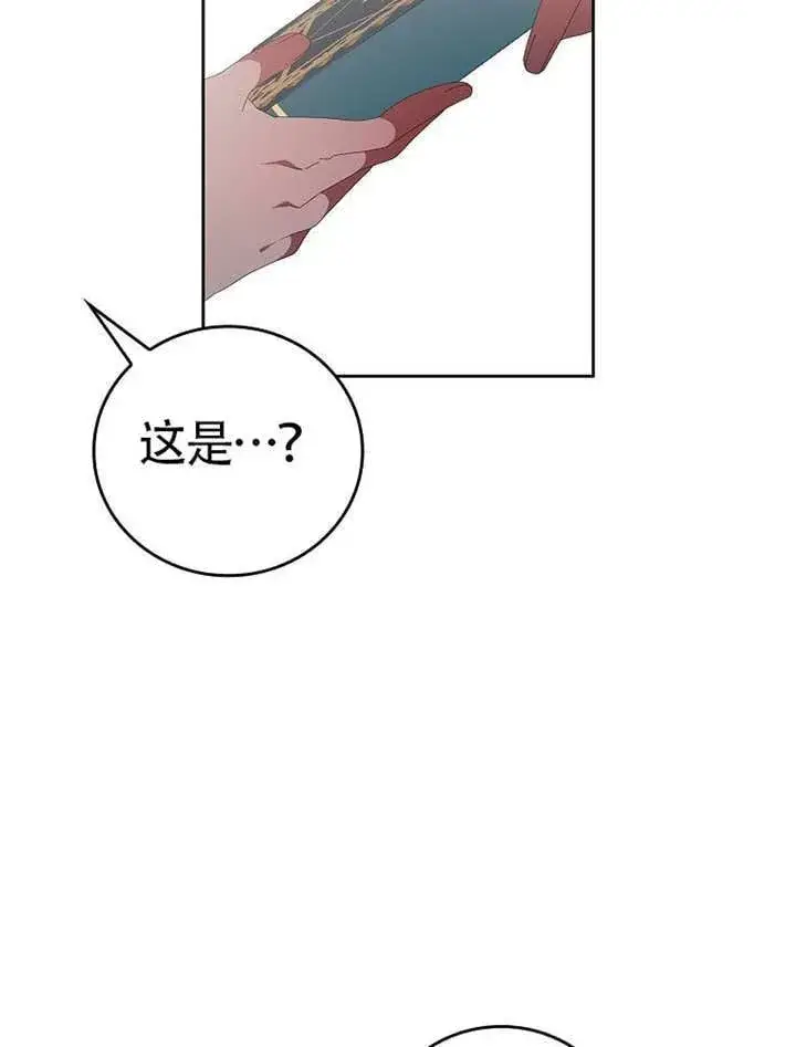 漫画《不得不成为恶女的理由》第47话第118张图