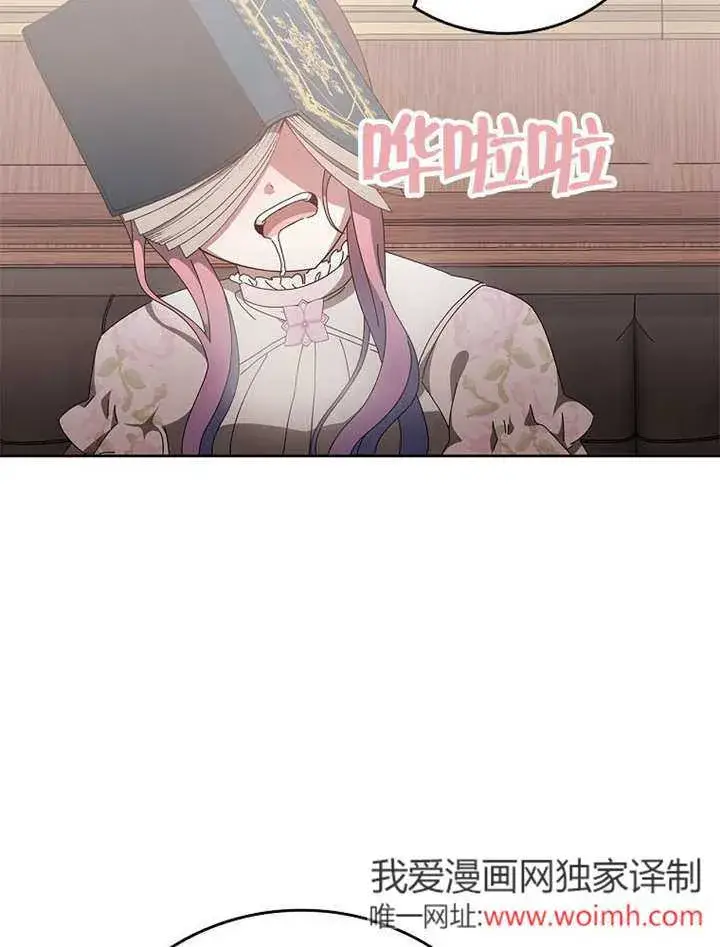 漫画《不得不成为恶女的理由》第47话第140张图