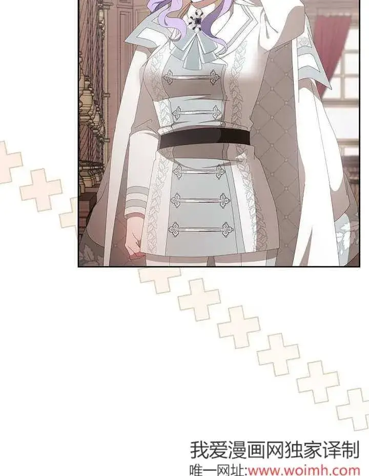 漫画《不得不成为恶女的理由》第47话第2张图
