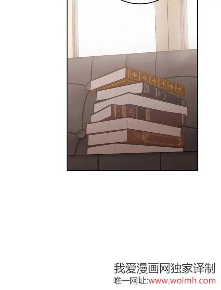 漫画《不得不成为恶女的理由》第47话第7张图
