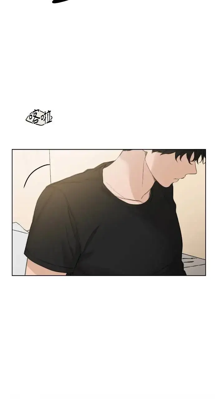 漫画《不过是黎明时分》第1话第65张图