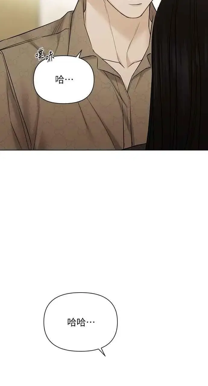 漫画《不过是黎明时分》第49话第65张图