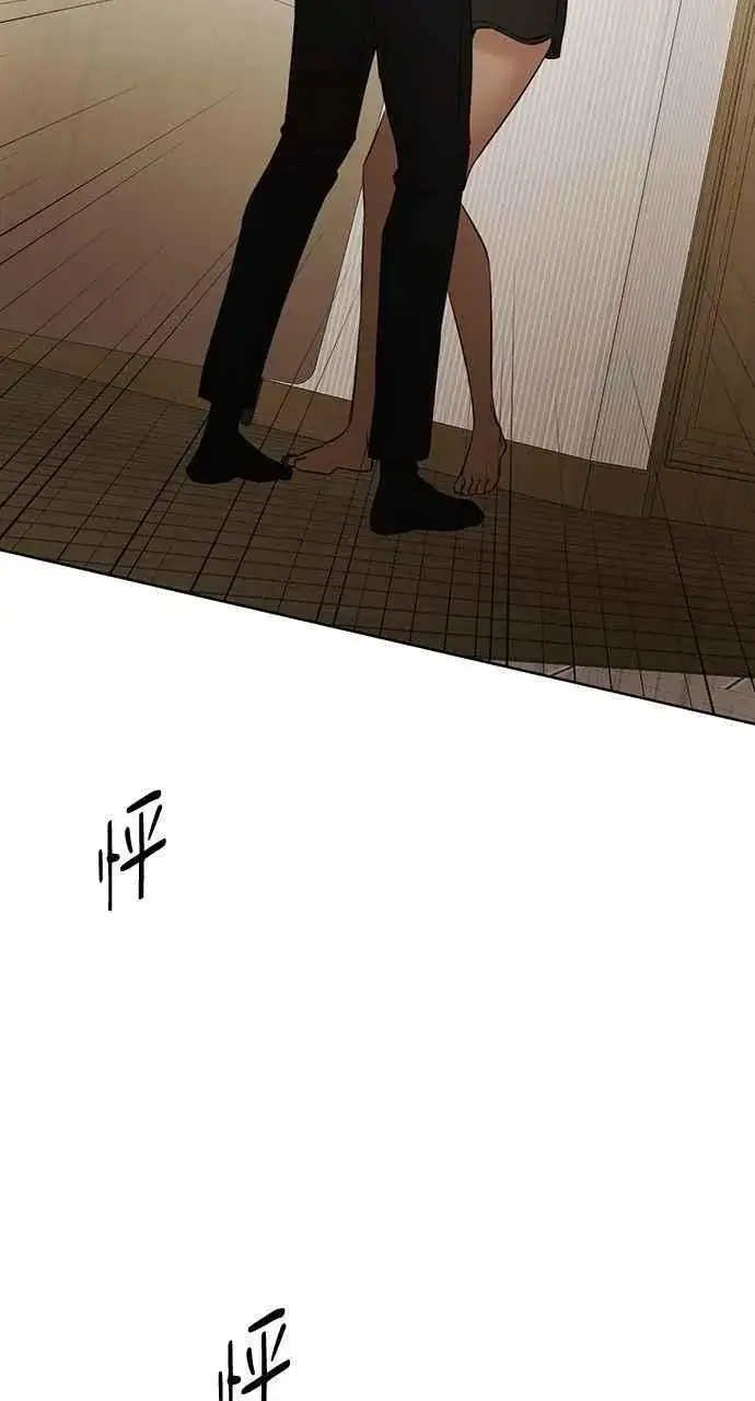 漫画《不过是黎明时分》第49话第75张图