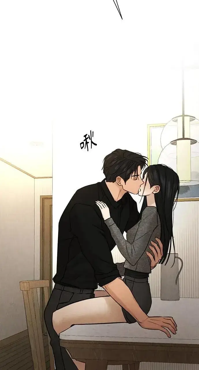 漫画《不过是黎明时分》第51话第13张图