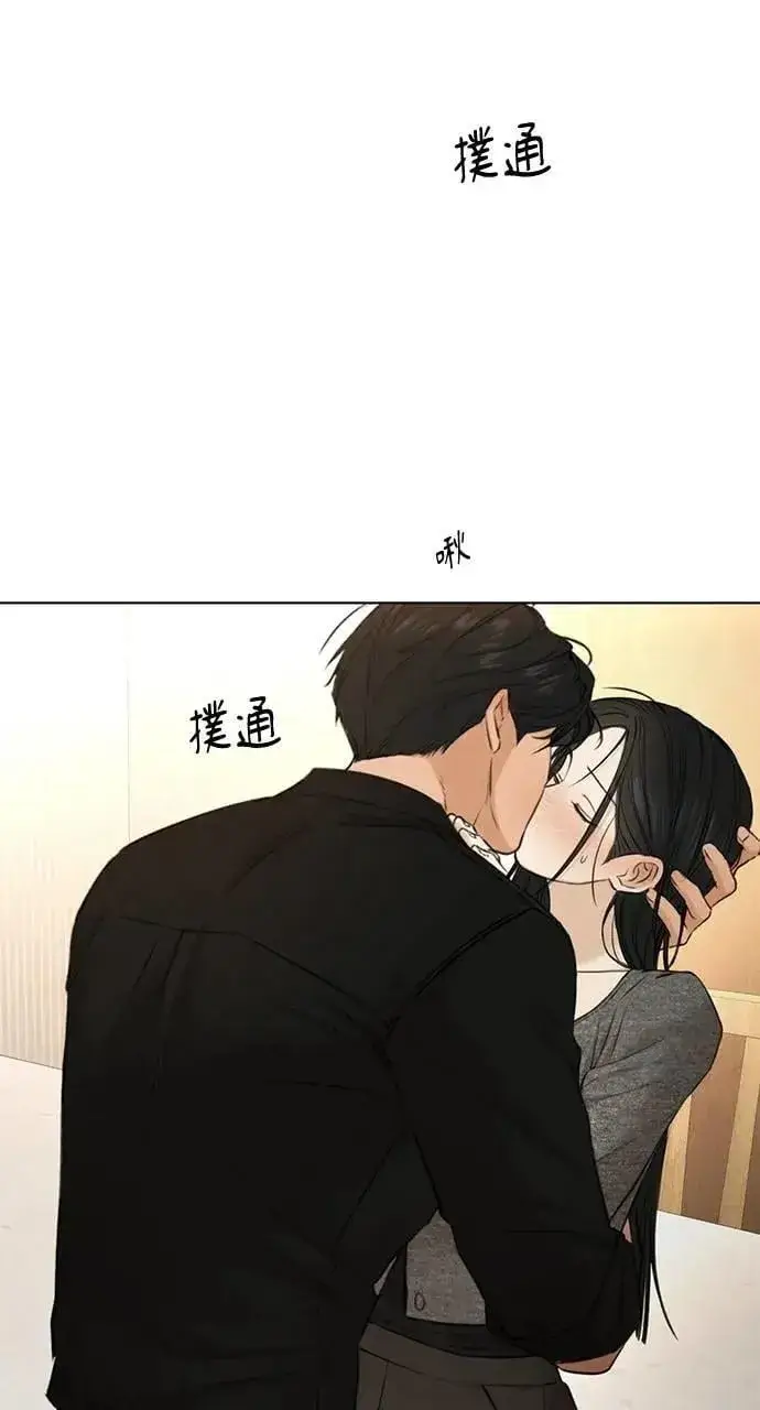 漫画《不过是黎明时分》第51话第17张图