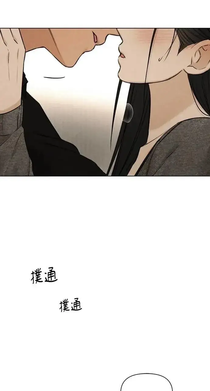 漫画《不过是黎明时分》第51话第19张图