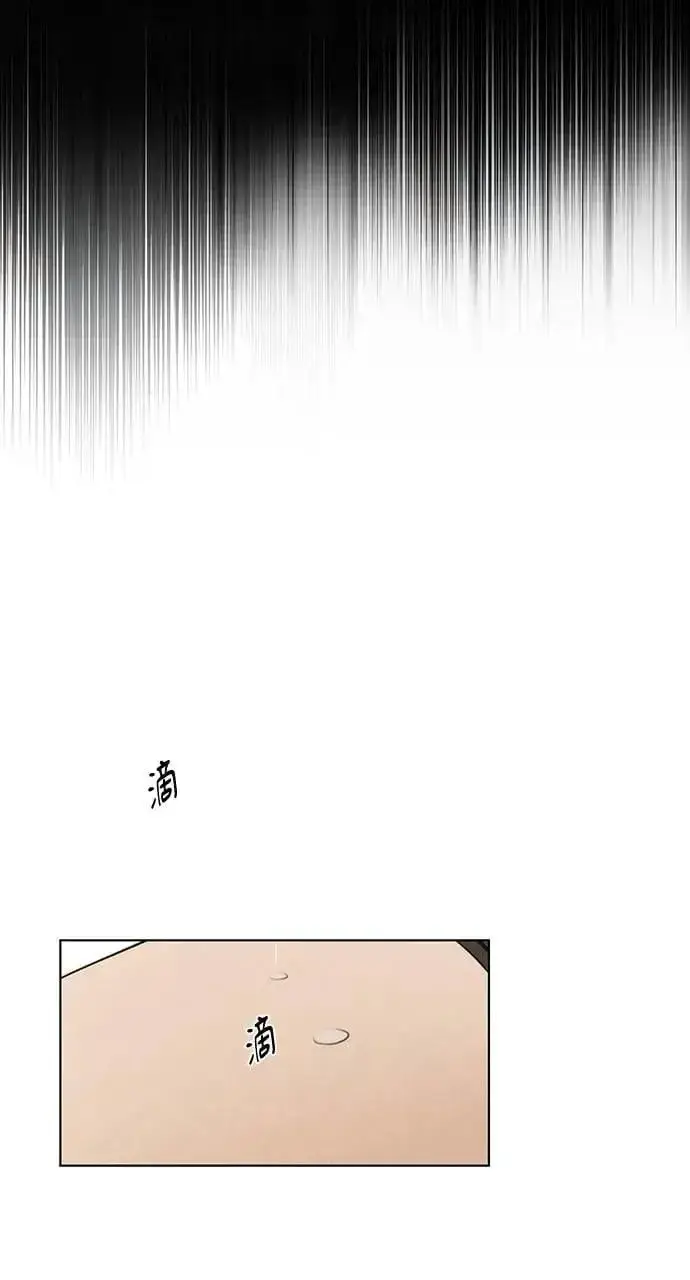 漫画《不过是黎明时分》第51话第33张图