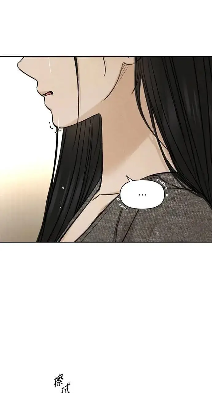 漫画《不过是黎明时分》第51话第34张图