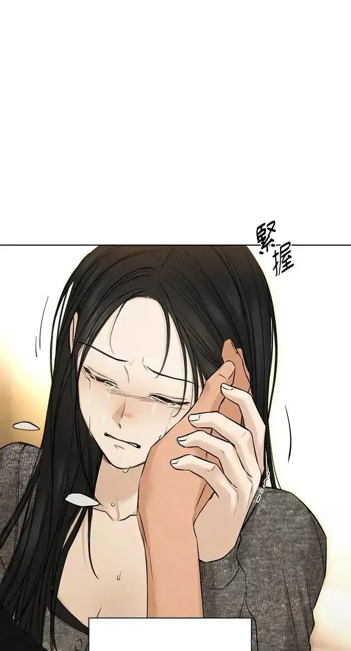 漫画《不过是黎明时分》第51话第36张图
