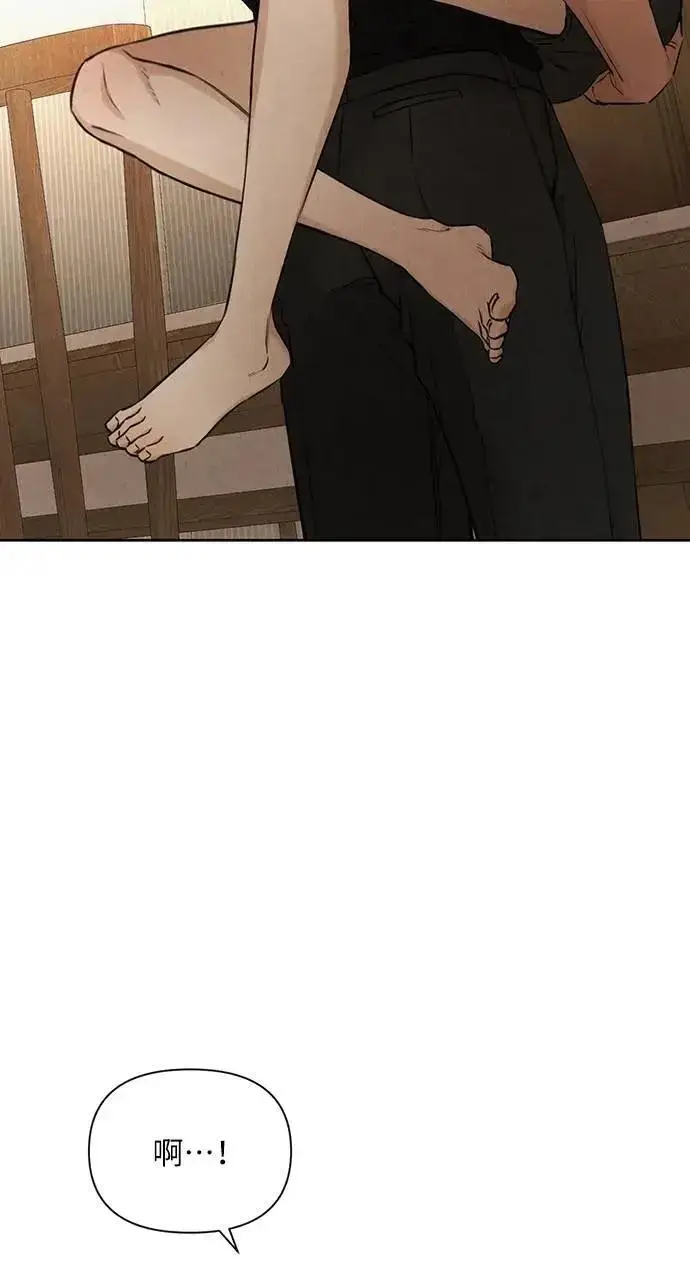 漫画《不过是黎明时分》第51话第46张图