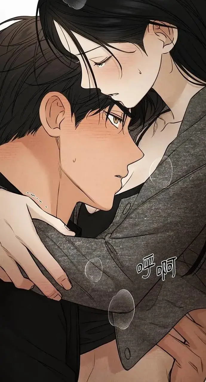 漫画《不过是黎明时分》第51话第49张图