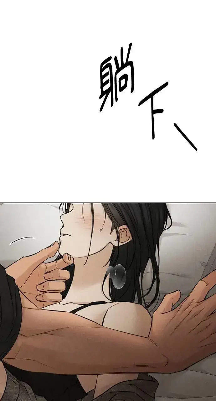 漫画《不过是黎明时分》第51话第53张图