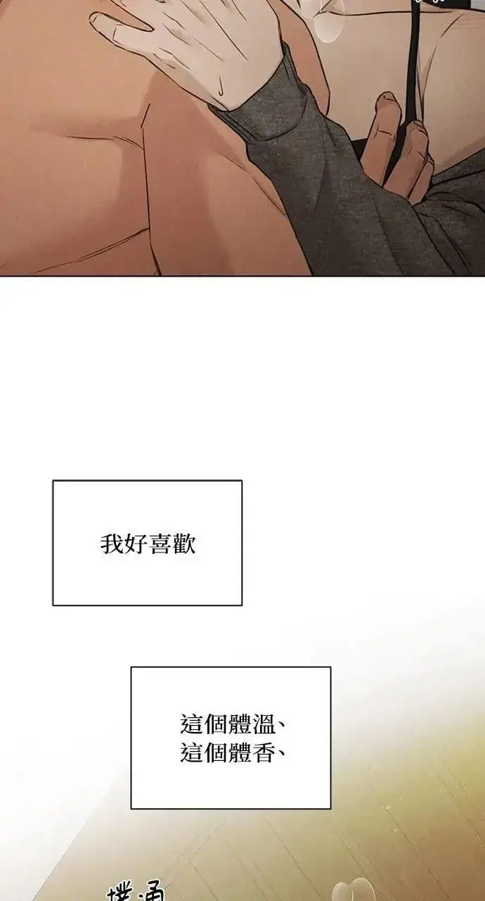 漫画《不过是黎明时分》第51话第57张图