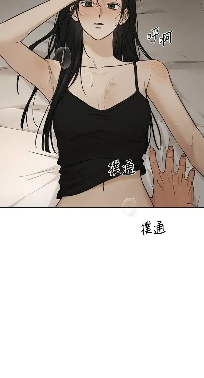 漫画《不过是黎明时分》第51话第61张图