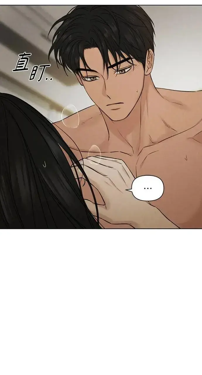 漫画《不过是黎明时分》第51话第62张图