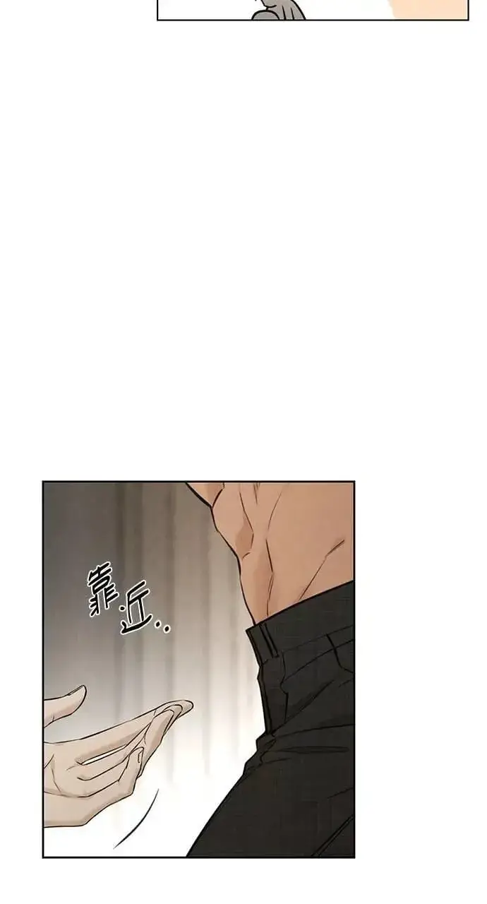 漫画《不过是黎明时分》第51话第68张图