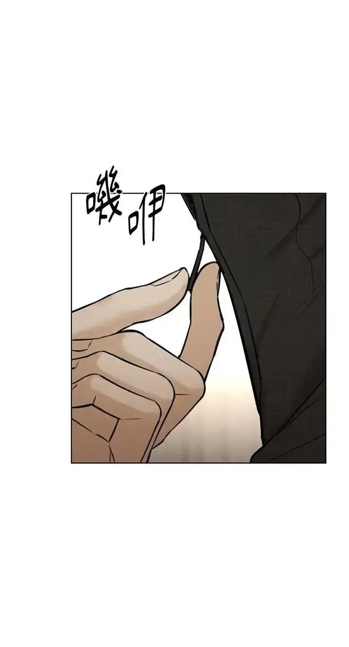 漫画《不过是黎明时分》第51话第69张图