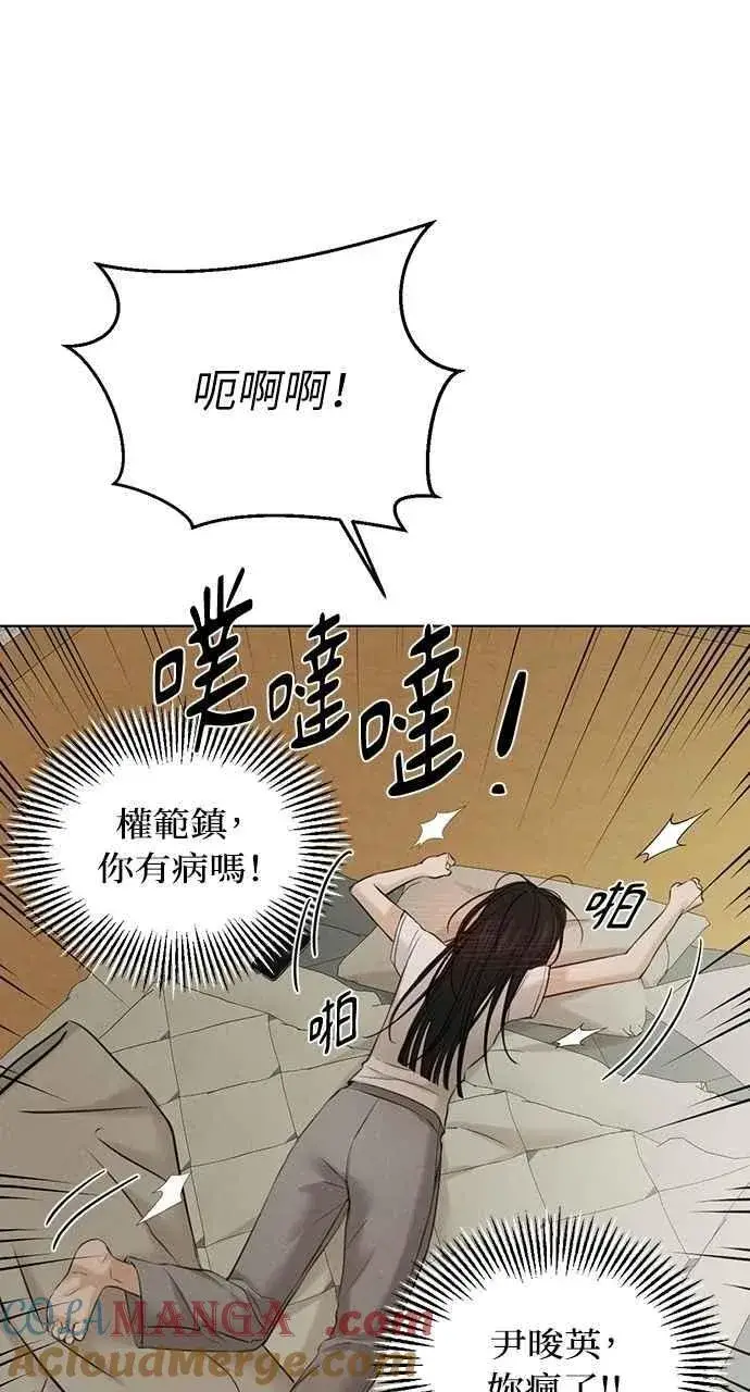 漫画《不过是黎明时分》第55话第19张图