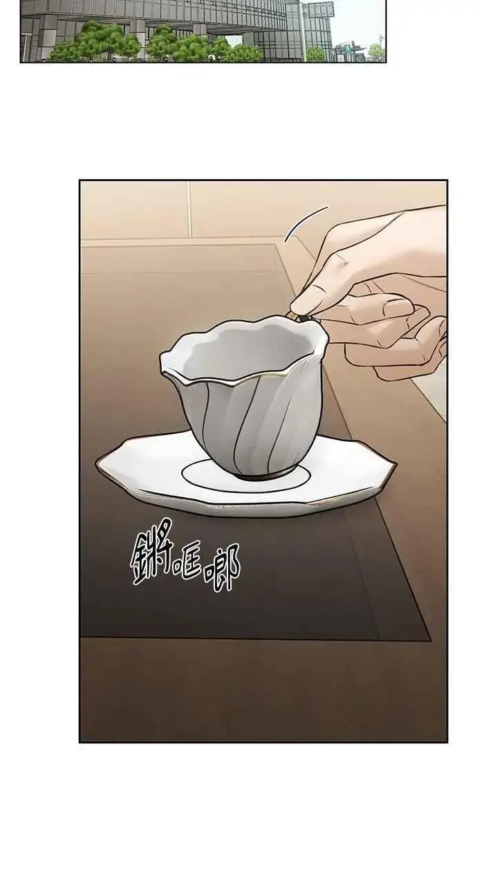 漫画《不过是黎明时分》第55话第30张图