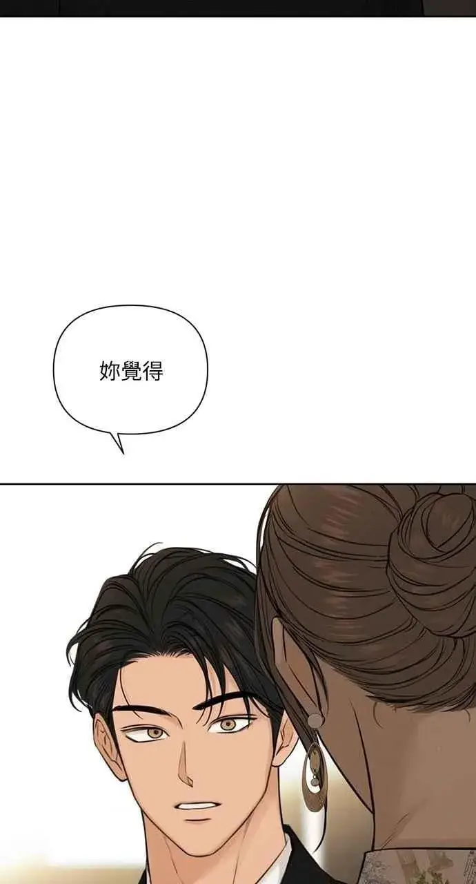 漫画《不过是黎明时分》第55话第36张图