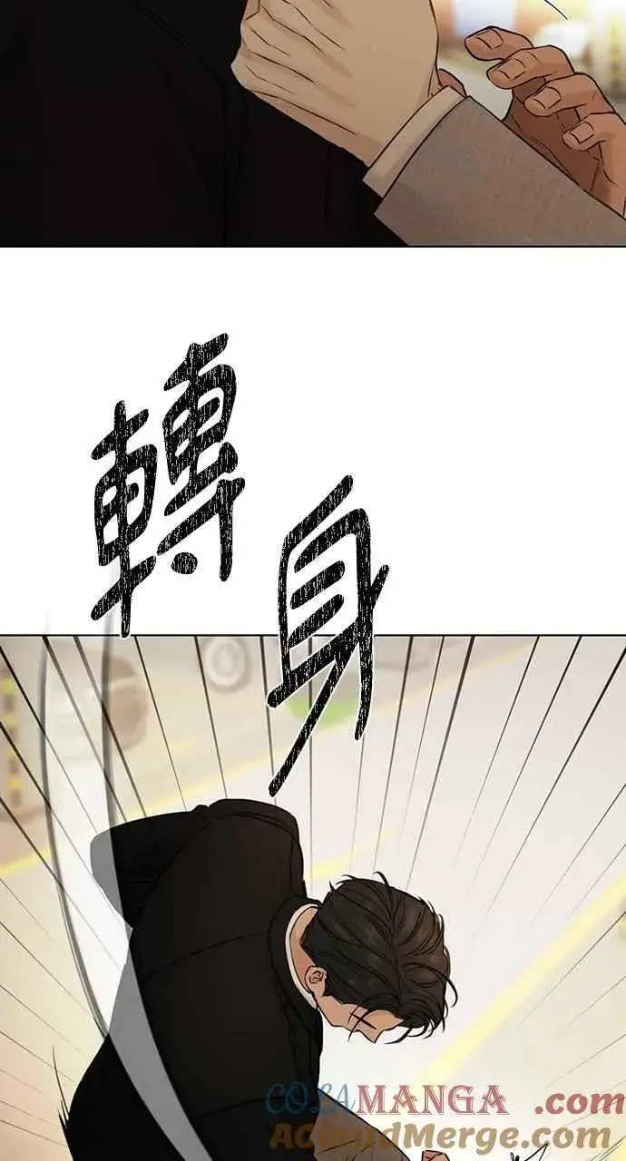 漫画《不过是黎明时分》第55话第88张图