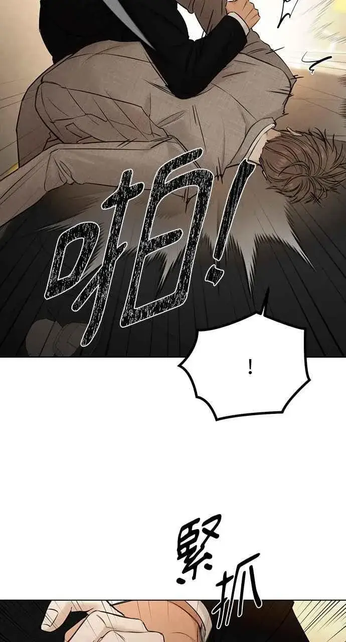 漫画《不过是黎明时分》第55话第89张图