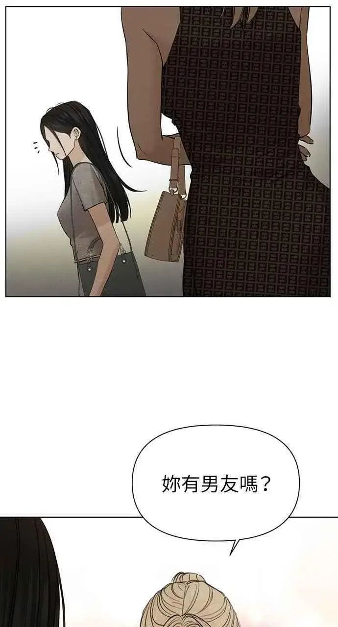 漫画《不过是黎明时分》第60话第65张图