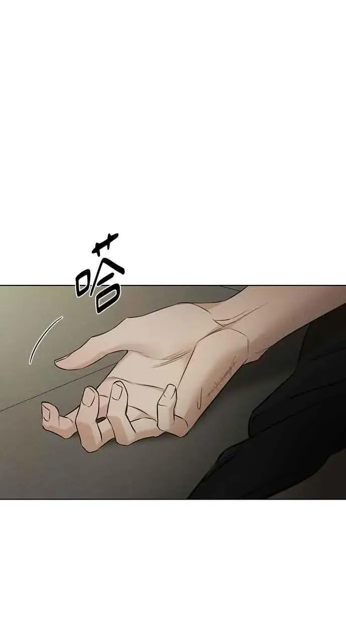 漫画《不过是黎明时分》第60话第83张图