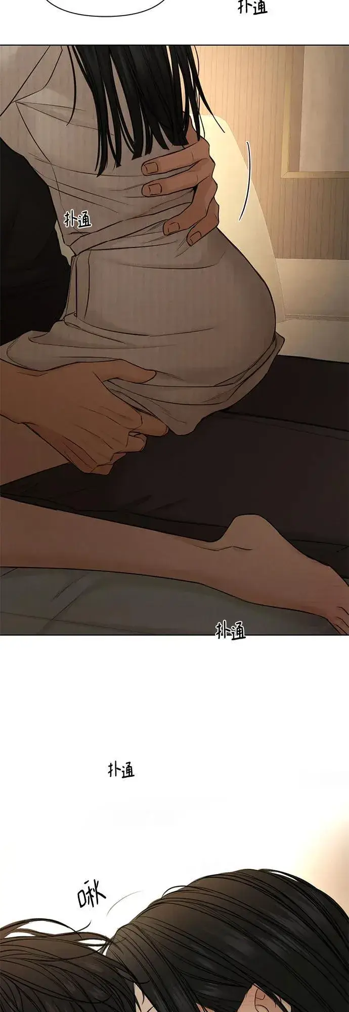 漫画《不过是黎明时分》第63话第22张图