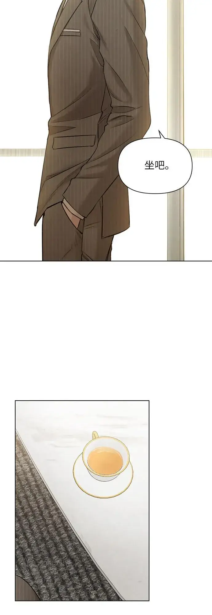 漫画《不过是黎明时分》第63话第47张图