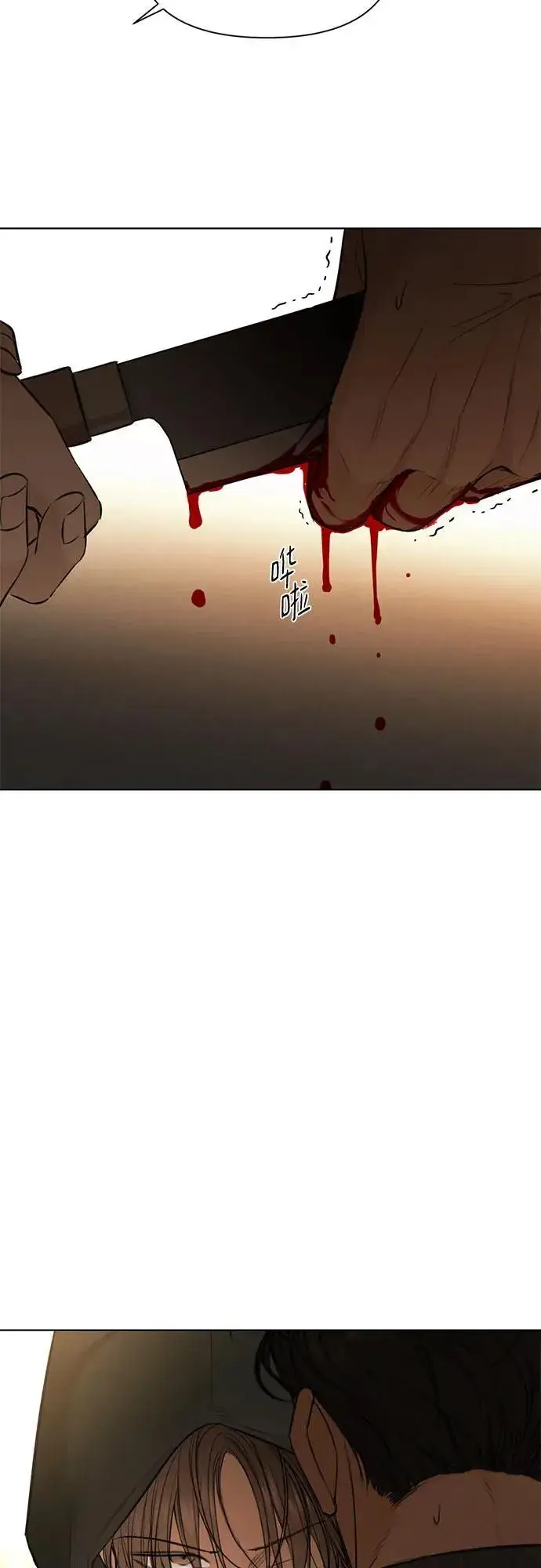 漫画《不过是黎明时分》第66话第28张图