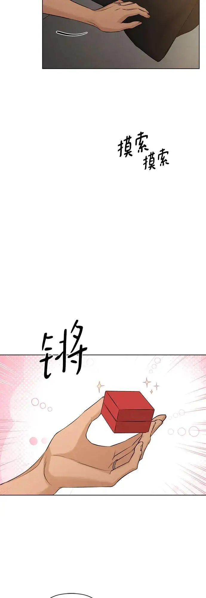 漫画《不过是黎明时分》第69话 外传2第20张图