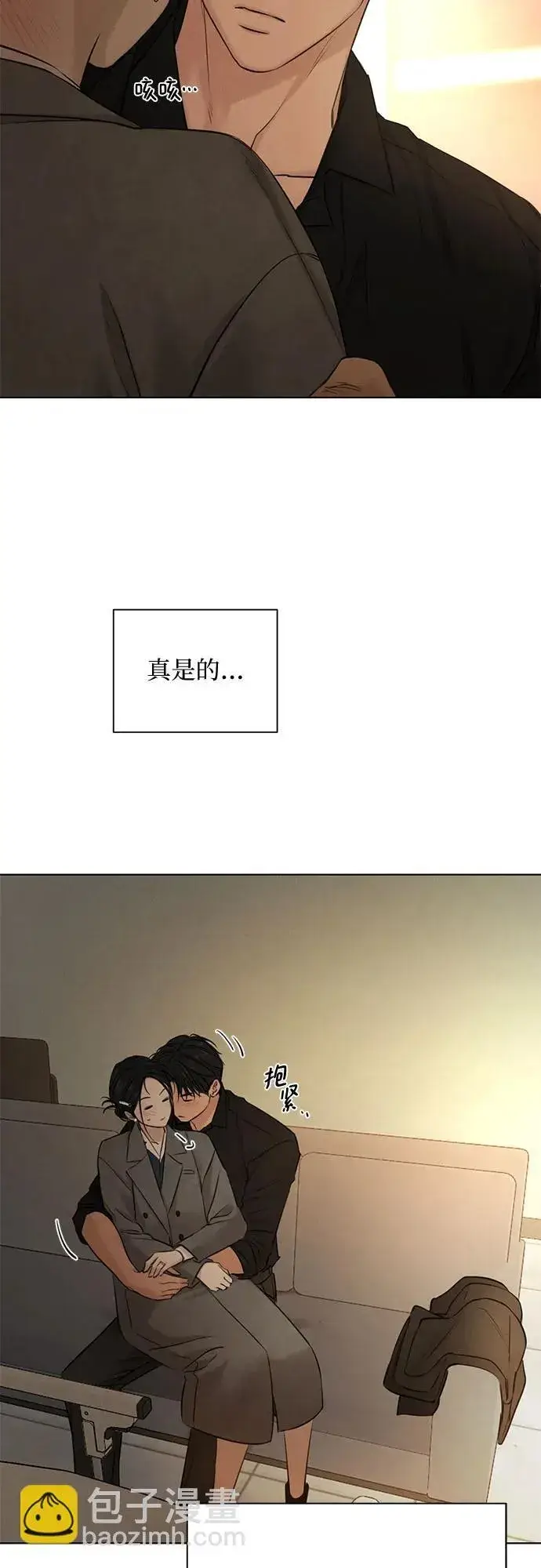 漫画《不过是黎明时分》第69话 外传2第34张图