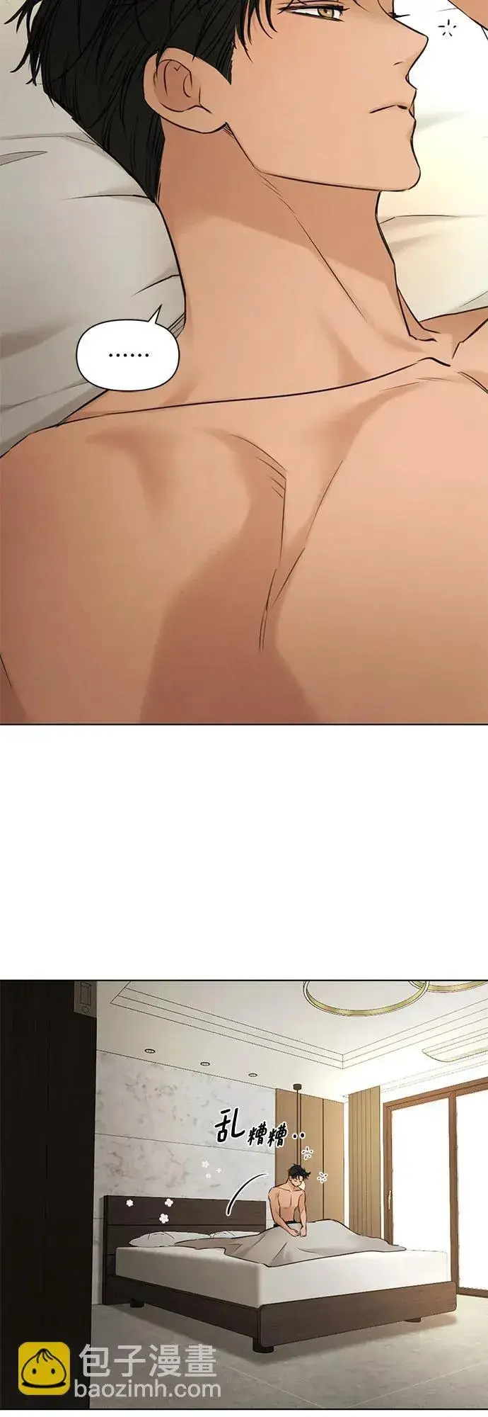漫画《不过是黎明时分》第69话 外传2第38张图