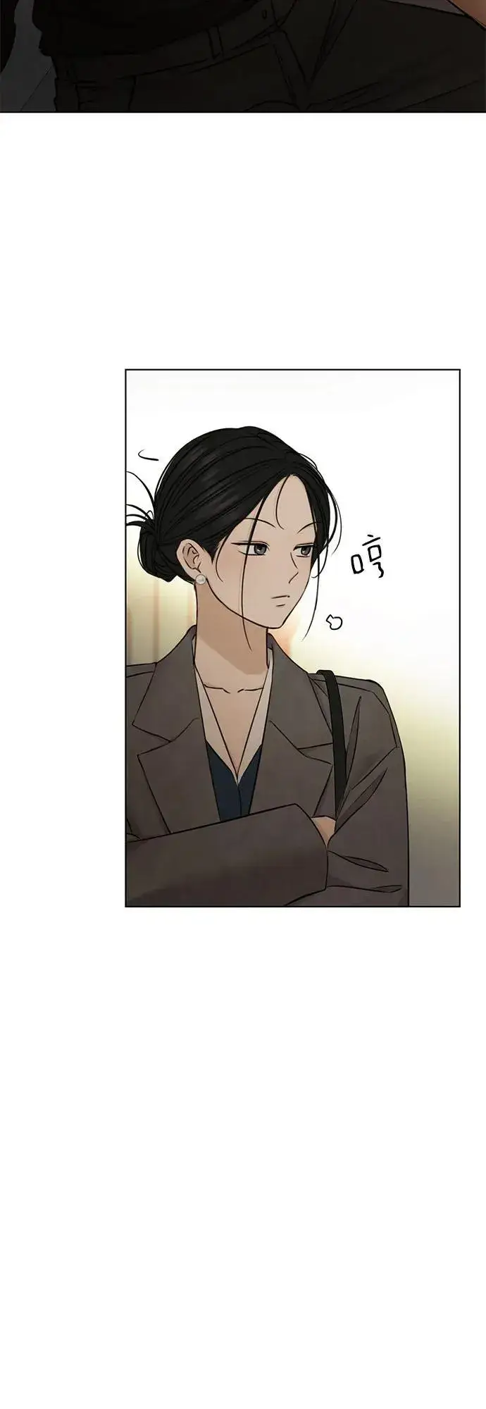 漫画《不过是黎明时分》第69话 外传2第6张图