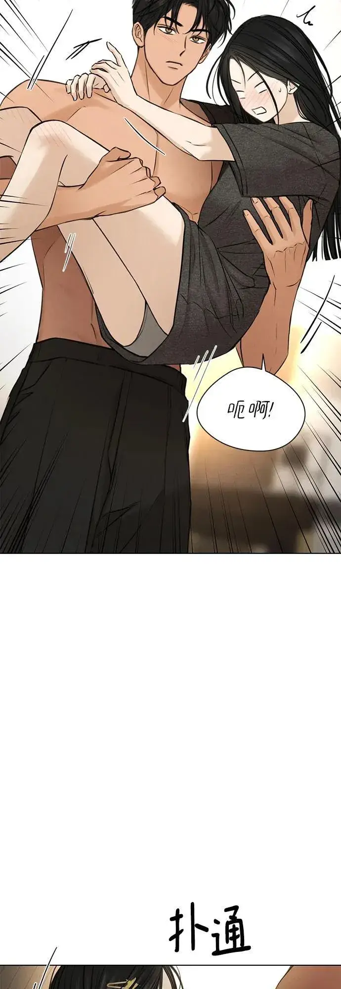 漫画《不过是黎明时分》第69话 外传2第62张图
