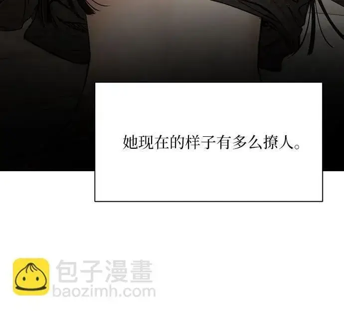 漫画《不过是黎明时分》第69话 外传2第67张图