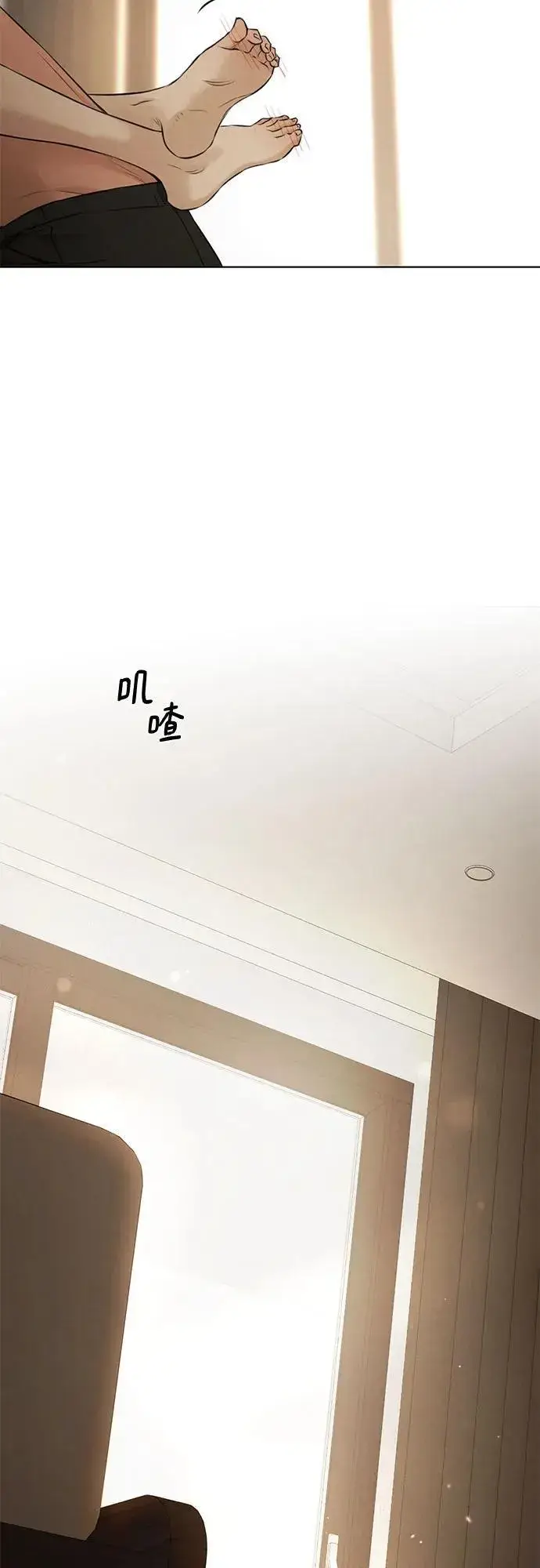 漫画《不过是黎明时分》第69话 外传2第71张图