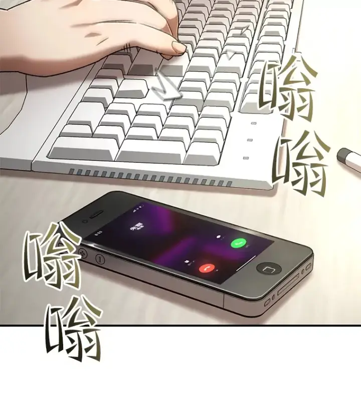 漫画《不灭玩家的轮回》41.U国大使第147张图