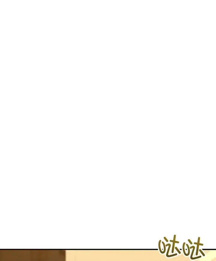 漫画《不灭玩家的轮回》47.局势转变？第12张图