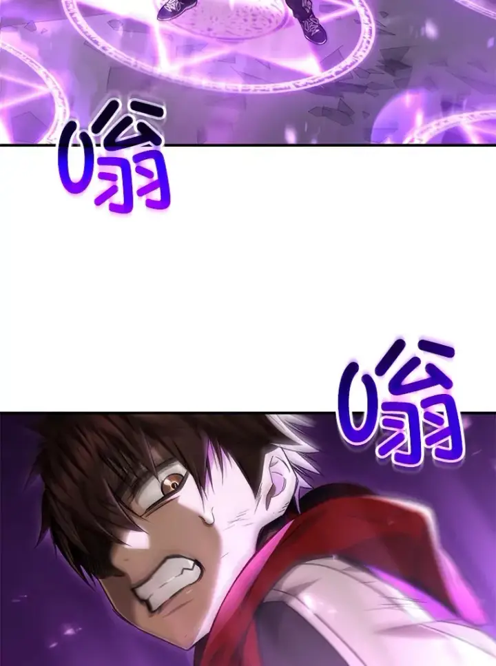漫画《不灭玩家的轮回》47.局势转变？第147张图