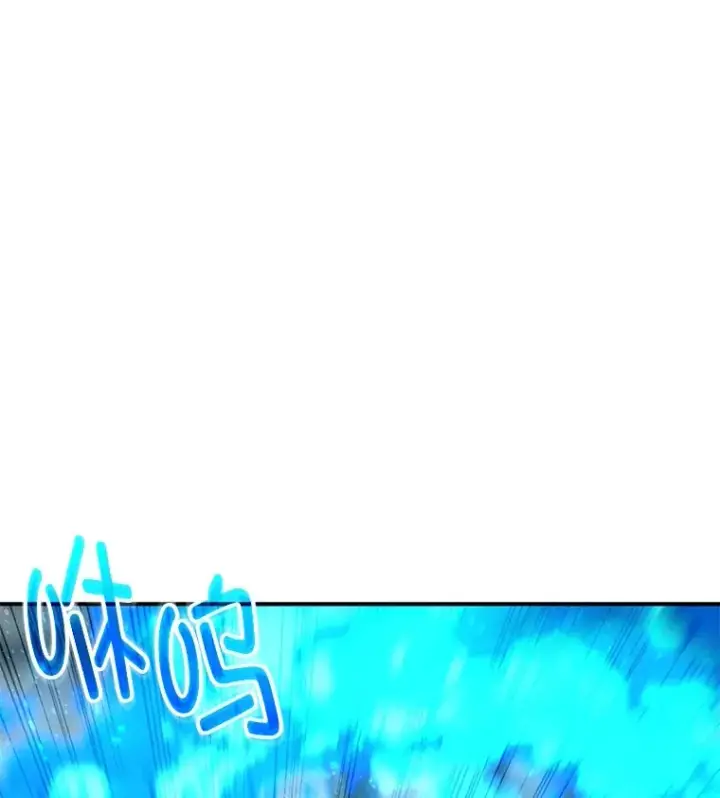 漫画《不灭玩家的轮回》47.局势转变？第44张图