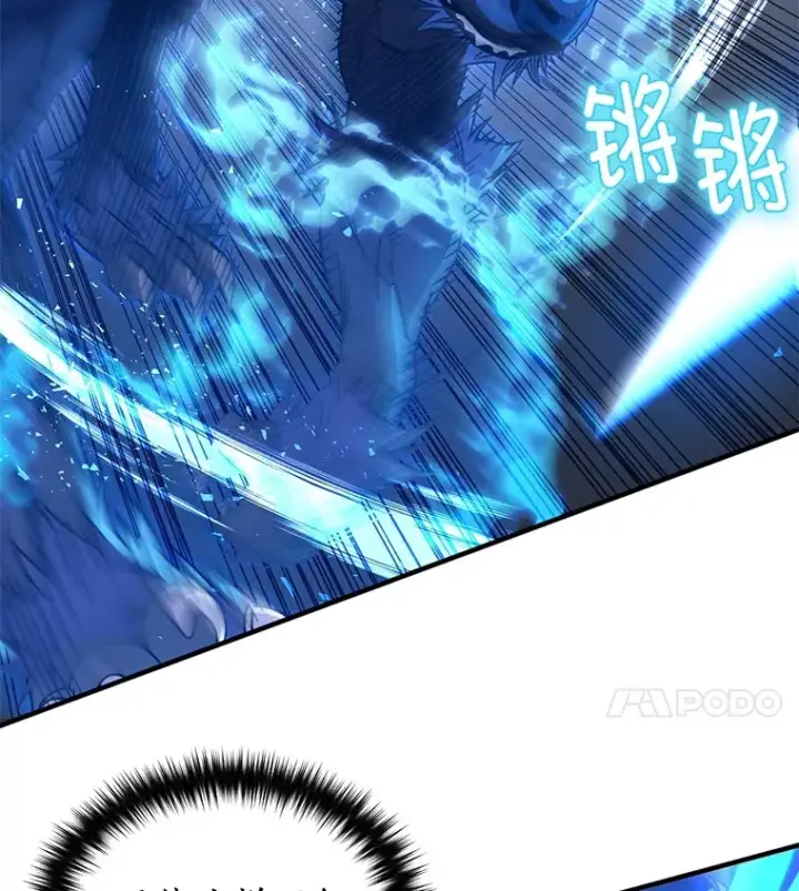 漫画《不灭玩家的轮回》47.局势转变？第65张图