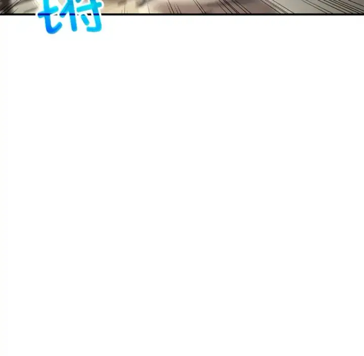 漫画《不灭玩家的轮回》47.局势转变？第75张图