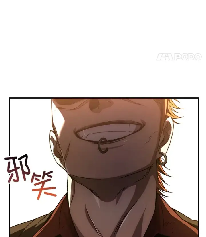 漫画《不灭玩家的轮回》47.局势转变？第92张图