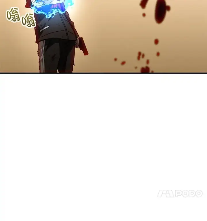 漫画《不灭玩家的轮回》48.战火升级第102张图