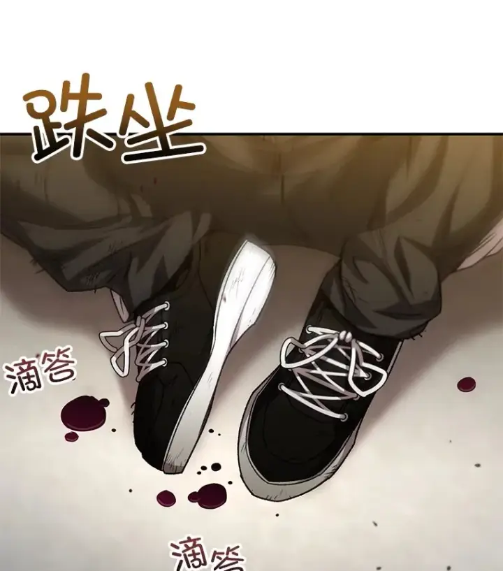 漫画《不灭玩家的轮回》48.战火升级第11张图